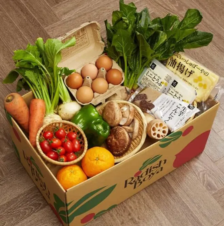 らでぃっしゅぼーや