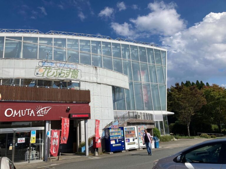道の駅おおむた