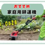 ATK-0628