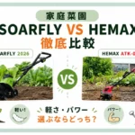家庭用耕運機